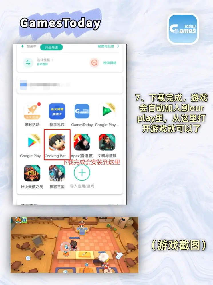 老虎机现金app截图3
